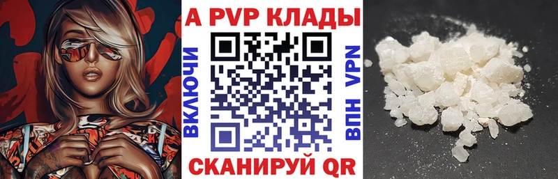 Альфа ПВП Соль  kraken зеркало  это клад  Реж 