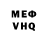 А ПВП VHQ mrishell