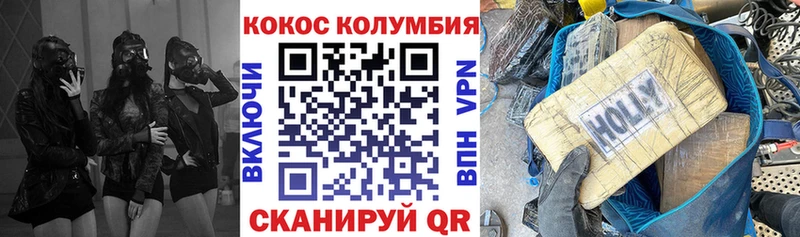 Кокаин Fish Scale  Реж 