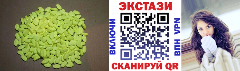 даркнет сайт Реж мега как войти Экстази диски