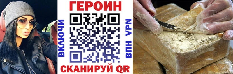 KRAKEN как войти Реж Героин Афган
