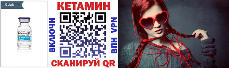 купить наркотики сайты  Реж  МЕГА сайт  Кетамин VHQ 