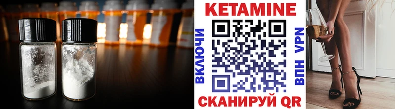 Кетамин ketamine Реж