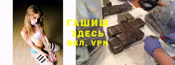 мяу мяу мука Армянск