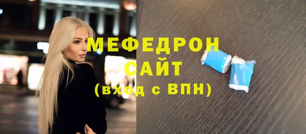 гидра Арсеньев