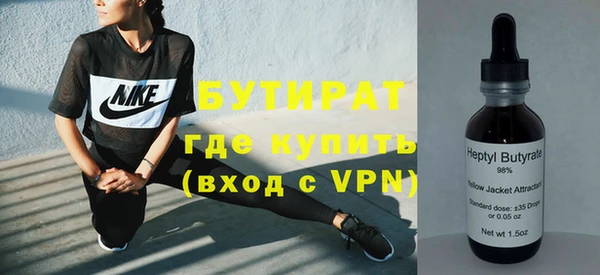 мяу мяу мука Армянск