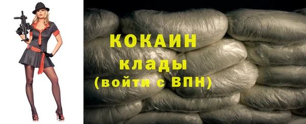 мяу мяу мука Армянск