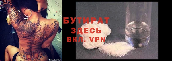 мяу мяу мука Армянск