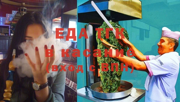 бошки Аркадак