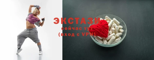 гидра Арсеньев