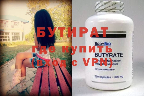 бошки Аркадак