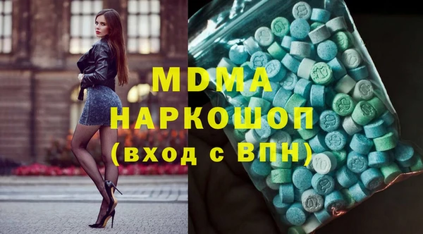 мяу мяу мука Армянск