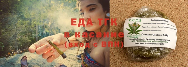 мяу мяу мука Армянск