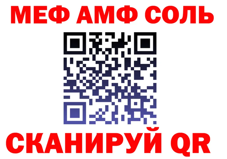 АМФ VHQ вход площадка hydra Реж