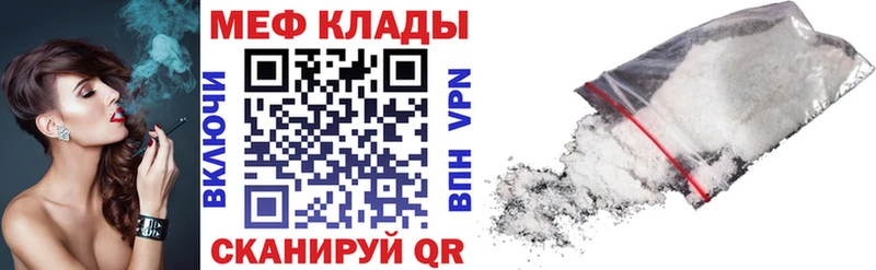 Меф 4 MMC  блэк спрут ссылки  Реж  это как зайти  купить  сайты 