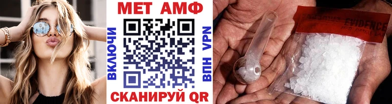 Метамфетамин винт  Реж 