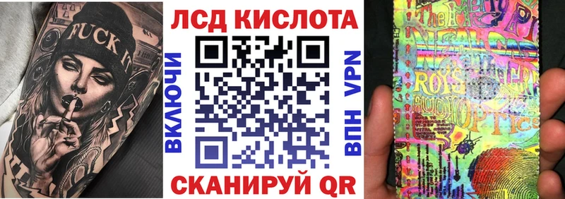 наркошоп  Реж  Марки NBOMe 1,8мг 