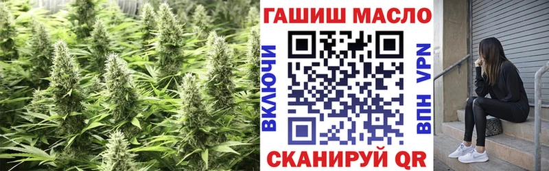 ОМГ ОМГ маркетплейс  Реж  Дистиллят ТГК концентрат  наркота 